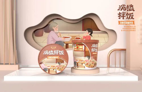 食在情怀,盘活记忆 21款情怀包装赏析 食装秀