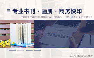 品牌介绍 扬中包装印刷 扬中书刊印刷