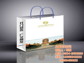 手提袋印刷 久盛包装公司 手提袋印刷规格