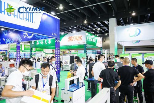 2021浙江印刷包装工业技术展9月2日在义乌举办