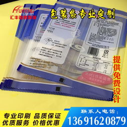 手提袋包装印刷报价 厂家
