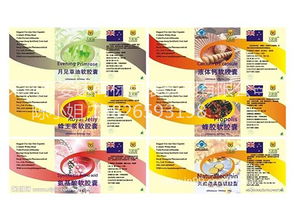 深圳高性价比的不干胶标签供应 不干胶标签