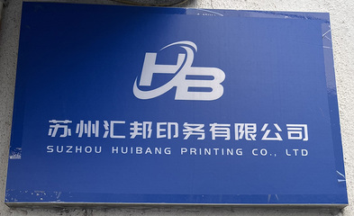 宣传册 商标logo设计 展台设计搭建 视频拍摄