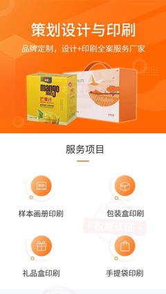 济南台历印刷 台历印刷 手提袋纸袋印刷