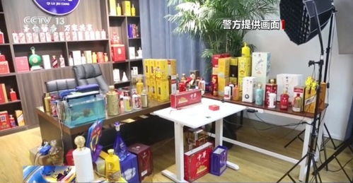 废弃酒瓶装 十元酒 变身高端酒 起底 特供酒 黑色产业链