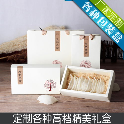 【泰州礼品包装盒订制厂家】- 