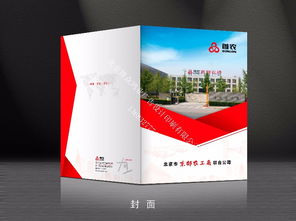 图 资料印刷印刷公司对联印刷台历印刷挂历印刷纸制品印 北京印刷包装
