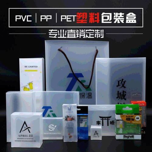 浙江pet包装盒厂