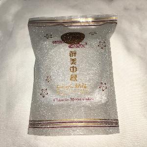 月饼复合袋价格 型号 图片
