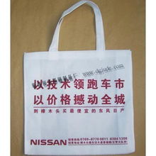 购物袋 钜得包装印刷制品厂
