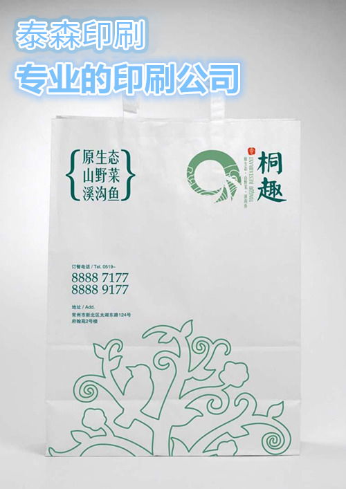 我附近的印刷厂 联系电话