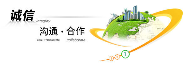 企业简介