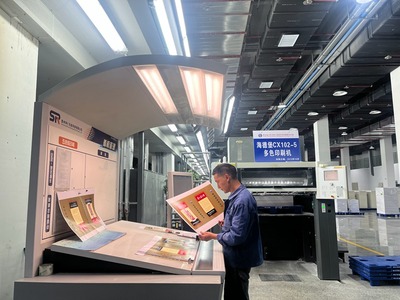 仁怀:加快构建酱酒首位产业发展新格局