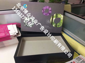 北京印刷包装一站式解决方案 台历、挂历、包装袋与画册设计印刷服务