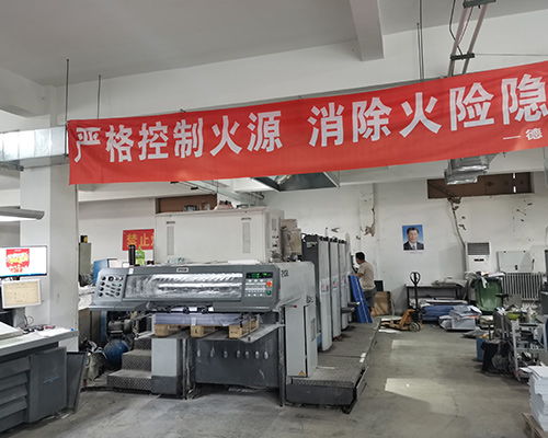 太原画册印刷批量定制服务——山西德闻印刷厂的专业解决方案