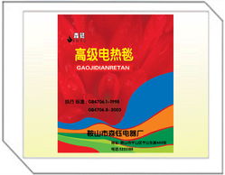 鞍山市华通印刷 一站式专业的印刷与包装解决方案