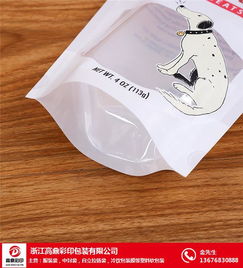 高鼎彩印包装 食品塑料袋的快速印务专家